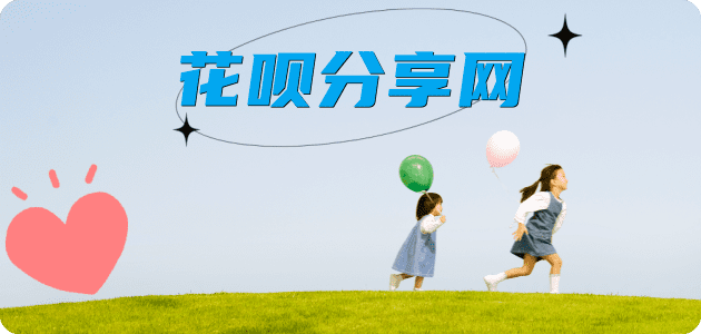 洛阳信用卡☀️蚂蚁信用卡提现的诚信商家